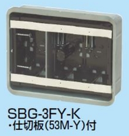 鋼製カバー付スライドボックス（センター磁石付） [SBG-3FY-K]