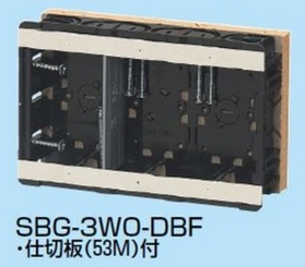 断熱ボード付小判スライドボックス（磁石無） [SBG-3WO-DBF]