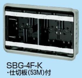 鋼製カバー付スライドボックス（センター磁石付） [SBG-4F-K] (SBG-4F-K)