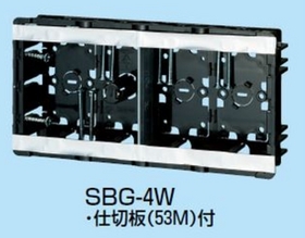 小判スライドボックス（センター磁石付） [SBG-4W] (SBG-4W)