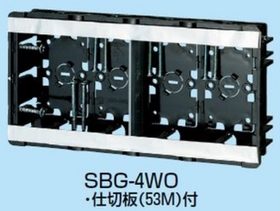 小判スライドボックス（磁石無） [SBG-4WO] (SBG-4WO)