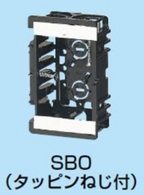 台付スライドボックス [SBO]（100個入） (SBO)