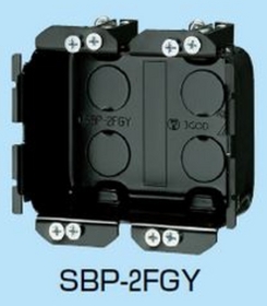 小判穴ホルソー用パネルボックス（鉄製） [SBP-2FGY] (SBP-2FGY)