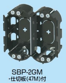 小判穴ホルソー用パネルボックス [SBP-2GM] (SBP-2GM)
