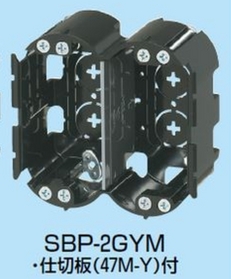 小判穴ホルソー用パネルボックス [SBP-2GYM] (SBP-2GYM)