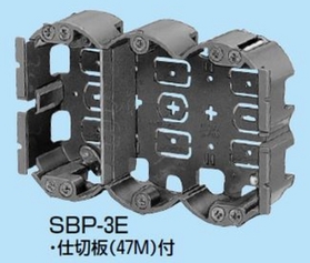 SBホルソー用パネルボックス [SBP-3E]