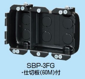 小判穴ホルソー用パネルボックス（鉄製） [SBP-3FG] (SBP-3FG)