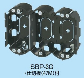 小判穴ホルソー用パネルボックス [SBP-3G] (SBP-3G)
