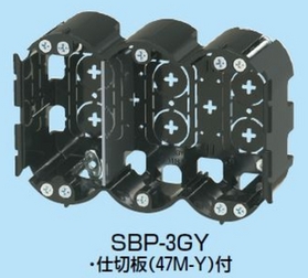 小判穴ホルソー用パネルボックス [SBP-3GY] (SBP-3GY)