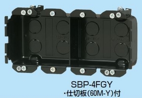 小判穴ホルソー用パネルボックス（鉄製） [SBP-4FGY] (SBP-4FGY)