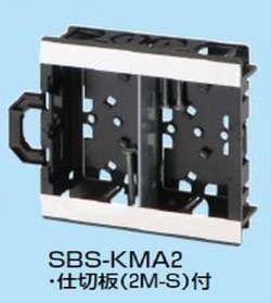 軽間ボックス（浅形） [SBS-KMA2]（10個入） (SBS-KMA2)