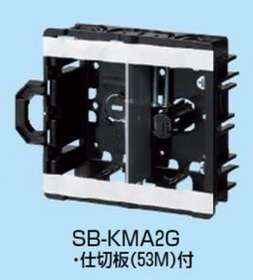 軽間ボックス（浅形・センター磁石付） [SBS-KMA2G]（10個入） (SBS-KMA2G)