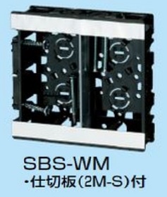 浅形スライドボックス [SBS-WM]（10個入）