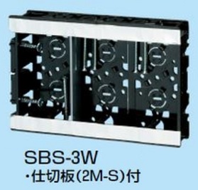 浅形スライドボックス [SBS-3W]