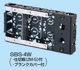 浅形スライドボックス [SBS-4W]