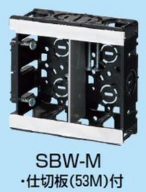 台付スライドボックス [SBW-M]（10個入）