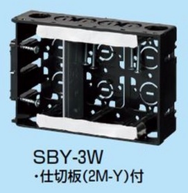 深形スライドボックス [SBY-3W] (SBY-3W)