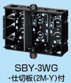 スライドボックス（上下磁石付） [SBY-3WG]