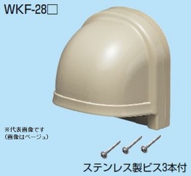 引込みカバーフード [WKF-28J] (WKF-28J)