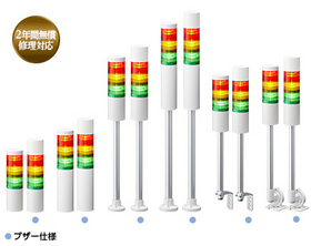 シグナルタワー ＬＥＤ中型積層信号灯（Φ60） 【平日14時まで即日出荷】LR6-3M2LJNW-RYG （AC100～240V/赤・黄・緑/3段式） (LR6-3M2LJNW-RYG)