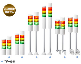 シグナルタワー ＬＥＤ中型積層信号灯（Φ60） 【受注生産品】LR6-5M2WJNA-RYGBC （AC100～240V/赤・黄・緑・青・白/5段式） (LR6-5M2WJNA-RYGBC)