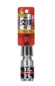 ソケット ビット交換ソケット ダブル 17x21 6角 (BS1721-6K)