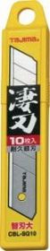 カッターナイフ 替刃大 凄刃 銀 10枚入り (CBL-SG10)