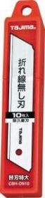 カッターナイフ 替刃 特大 折れ線無し刃 10枚入り