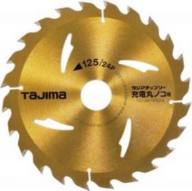 丸のこ・チップソー タジマチップソー 充電丸ノコ用 125mm 24P