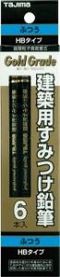 建築用筆記具 建築用すみつけ鉛筆 普通 HB 6本入り (KNE6-HB)