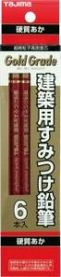 建築用筆記具 建築用すみつけ鉛筆 硬質あか 6本入り