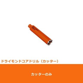 ポリクリック　ドライモンドコアドリル カッターφ300mm (PCD300C)