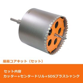 ミヤナガ ポリクリック 扇扇ファンファンコアキット ミヤナガ ポリクリック 扇扇ファンファンコアキット