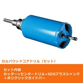ポリクリック　ガルバウッドコアドリル セット（カッター＆SDSプラスシャンク）φ205mm (PCGW205R)