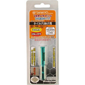 VBダイヤドリル 穿孔（湿式用） 10.0mm VBダイヤドリル 穿孔（湿式用） 10.0mm