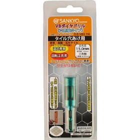 VBダイヤドリル 穿孔（湿式用） 15.0mm VBダイヤドリル 穿孔（湿式用） 15.0mm