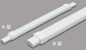 フレキジョイント樹脂製品 A型 ホワイト メタルモール付属品 [A1142 ホワイト] (A1142 ホワイト)