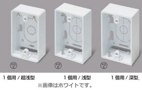 露出ボックス1個用 浅型 ホワイト ニュー・エフモール付属品 【平日14時まで即日出荷】[SFBA12 ホワイト] (SFBA12 ホワイト)