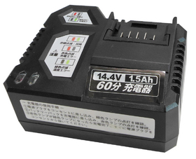 14.4V 1.5Ah 60分 充電器 14.4V 1.5Ah 60分 充電器