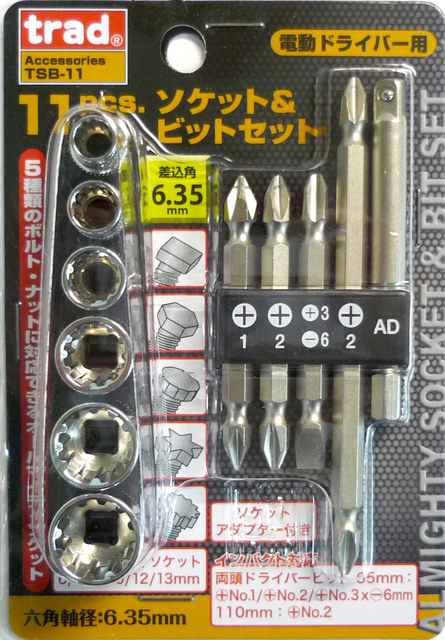 Trad 11pcs ソケット ビットセット 電動ドライバー用 11pcs ソケット ビットセット 電動ドライバー用 問屋直販 スマイル本舗 電気材料 工具など幅広い商品を豊富に取り揃え Trad 11pcs ソケット ビットセット 電動ドライバー用 11pcs ソケット ビットセット 電動ドライバー用 問屋直販 スマイル本舗 電気材料 工具など幅広い商品を豊富に取り揃え
