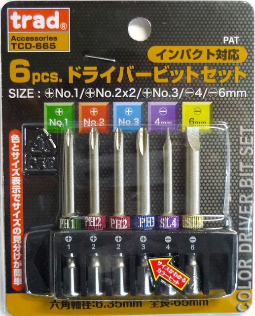 Trad 6pcs ドライバービットセット 6pcs ドライバービットセット 問屋直販 スマイル本舗 電気材料 工具など幅広い商品を豊富に取り揃え Trad 6pcs ドライバービットセット 6pcs ドライバービットセット 問屋直販 スマイル本舗 電気材料 工具など幅広い商品を豊富に取り揃え