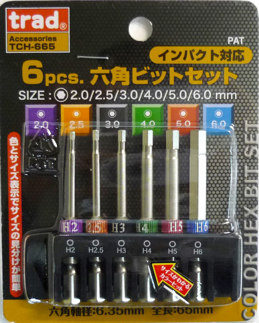 Trad 6pcs 六角ビットセット 6pcs 六角ビットセット 問屋直販 スマイル本舗 電気材料 工具など幅広い商品を豊富に取り揃え