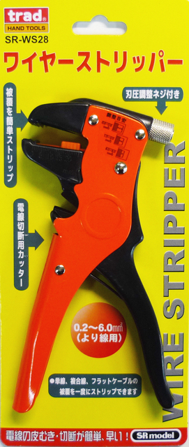 多様な SR-CS33 ケーブルストリッパー