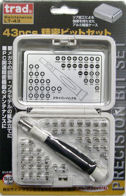 Trad 43pcs 精密ビットセット 43pcs 精密ビットセット 問屋直販 スマイル本舗 電気材料 工具など幅広い商品を豊富に取り揃え Trad 43pcs 精密ビットセット 43pcs 精密ビットセット 問屋直販 スマイル本舗 電気材料 工具など幅広い商品を豊富に取り揃え