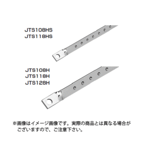 主幹分岐バー 10個入 主幹分岐バー 10個入 (JTS108H)