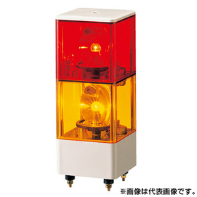 キュービックタワー積層回転灯（□116） 【受注生産品】KJ-210-RY （AC100V/赤・黄/2段式）