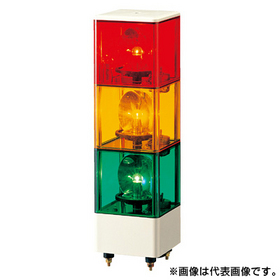 キュービックタワー積層回転灯（□116） 【受注生産品】KJ-320-RYG （AC220V/赤・黄・緑/3段式）