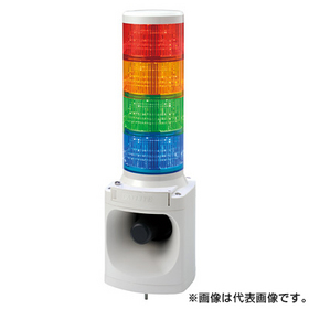 ＬＥＤ積層信号灯付き電子音報知器（100Φ） 【受注生産品】LKEH-402FA-RYGB （DC24V/赤・黄・緑・青/4段式）